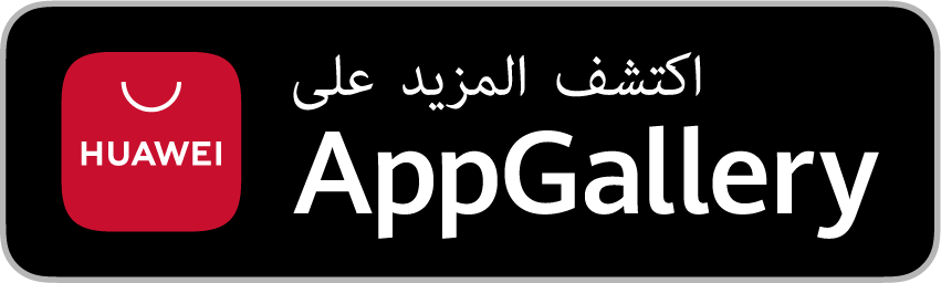 احصل عليه من App Gallery